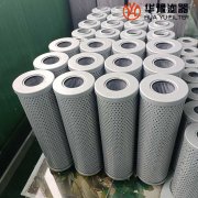 华豫磨煤机滤芯RFSD160DA10LJ