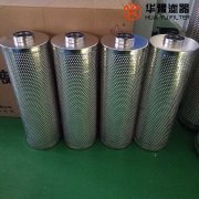 华豫供应 纤维素滤芯0401050140301X