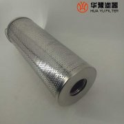 华豫生产除酸/水/杂质滤芯HQ25.300.22Z