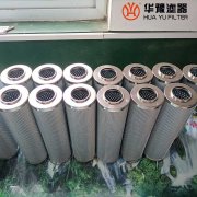 华豫HPU-V150/A型抗燃油站EH油泵入口滤芯