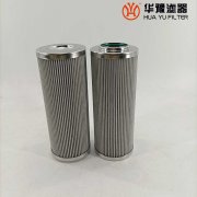 华豫磨煤机双筒过滤器滤芯C13-140*100E15C