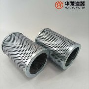 华豫汽轮机润滑油滤芯TSV5-150W