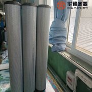 华豫1700R010BN/HC贺德克回油过滤器滤芯