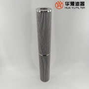 华豫供应纤维素滤芯C9209004