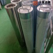 华豫FRD.WJA1.006 再生硅藻土滤芯