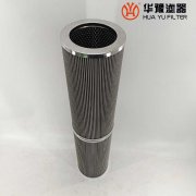 华豫21FC5111-60*120/180 汽轮机润滑油过滤器滤芯