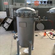 华豫生产ZMDS-20-D袋式过滤器