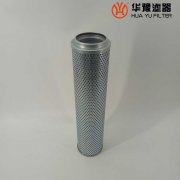 华豫替代黎明液压油滤芯SFAX-630*20