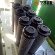 华豫WPL-180-260 顶轴油泵入口滤芯