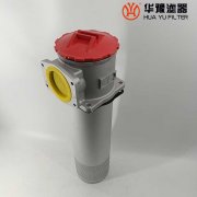 华豫RFA系列微型直回式回油过滤器RFA-1000*10F-Y