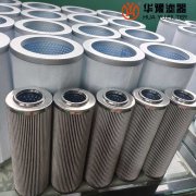 华豫AP3E302-02D03V/-W 油泵出口工作滤芯