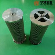 华豫LY-38/10W-25润滑油滤芯 并联滤芯