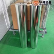 HD665S3-EHV EH油干性离子交换树脂滤芯