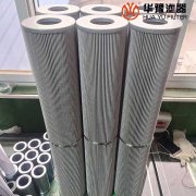 华豫替代852761 PS6 马勒液压油滤芯