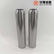 华豫替代生产FAX-25*20 黎明滤芯
