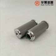 ZTJ.00.07A 高压抗燃油 主泵出口滤芯