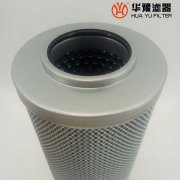 华豫替代0950R005ON-B 贺德克液压油滤芯