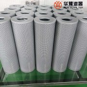 华豫CZX-40*30 黎明滤油车精油滤芯