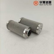 华豫电厂顶轴油泵入口滤芯 FRD.7NX4.5H2