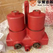 华豫生产 SGF-H110*20FC双筒高压过滤器滤芯