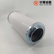 华豫海普洛液压回油管路滤芯HP33DNL143MB