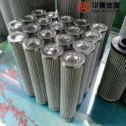 华豫DP6SH201EA10V/W/HPV-V150/A油动机抗燃油滤芯