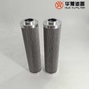 华豫汽轮机高压过滤器滤芯 GDZ63.3.6