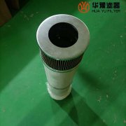 EET998-10F10W50B 风电齿轮箱滤芯 华豫