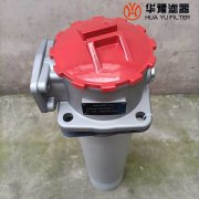 华豫黎明TRF-200Y*80吸油回油过滤器