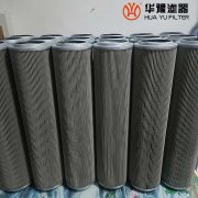 华豫HCY8314E0J26H 润滑油过滤器滤芯