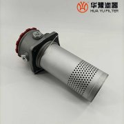 华豫替代黎明自封式吸油过滤器 YCX-40*110LC