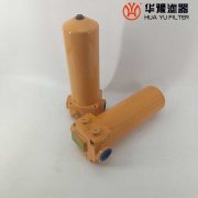 华豫XU-A25*30P黎明液压回油过滤器