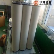华豫供应YSF-10-50油水聚结分离滤芯