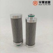华豫生产汽轮机滤芯HQ25.001Z 润滑油滤芯