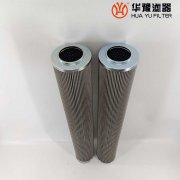 华豫生产DH.04.025电厂化工厂液压过滤器回油滤芯