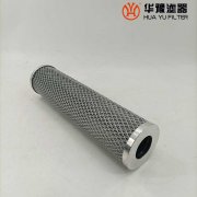 华豫YOTFQZ460/550钢厂湿磨机吸油不锈钢滤芯