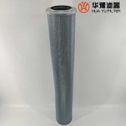 华豫LXKF-100B*100D抗燃油系统润滑油滤芯