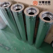 华豫树脂滤芯DZ903EA10V-W除酸再生装置滤芯