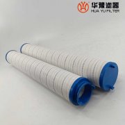 华豫替代颇尔过滤器滤芯UE310AS20H