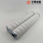 华豫替代HC9600FRT16Z 颇尔过滤器滤芯