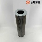 华豫生产21FC5121-160*250 汽轮机润滑油滤芯