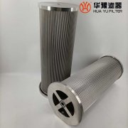 华豫FH-15*25/20(LY-15/25) 汽轮机并联滤芯