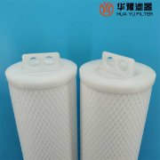 华豫生产电厂保安过滤器滤芯N9726-FDA/W-C
