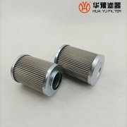 华豫不锈钢液压站滤芯C25-HCY-9600E0J4H