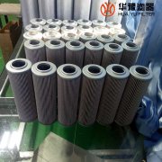 华豫生产61166610A煤矿用液压油滤芯