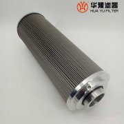 华豫替代自封式吸油过滤器滤芯ZX-630*100