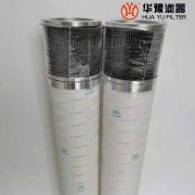 华豫供应风力发电齿轮箱滤芯FA1003HC-10/50Z