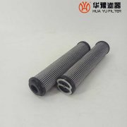 华豫替代MP FILTRI翡翠滤芯MP930725WH