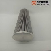 华豫生产YYC9209033 抗燃油滤芯