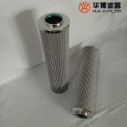 华豫汽轮机滤芯DP906EA01V/F